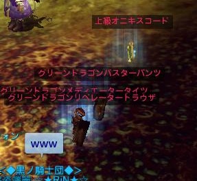 DN 2012-11-19 22-30-19 Mon