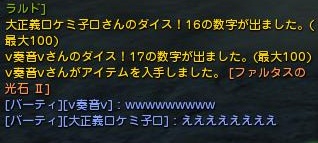 DN 2012-11-25 00-15-13 Sun