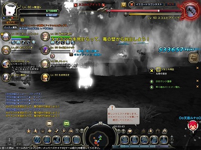 DN 2012-12-28 01-10-14 Fri
