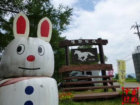 2日目信州旅行11