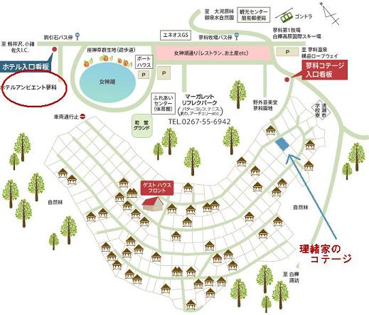 2日目わんパラ25