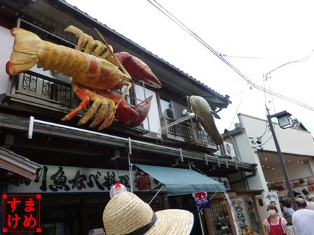 千代保稲荷神社4