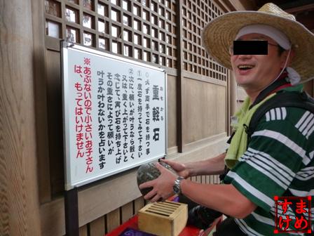 千代保稲荷神社17