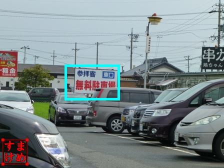 千代保稲荷神社21