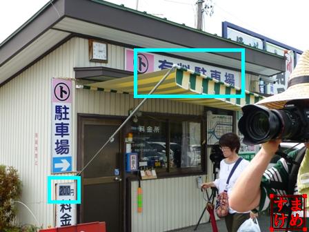 千代保稲荷神社22