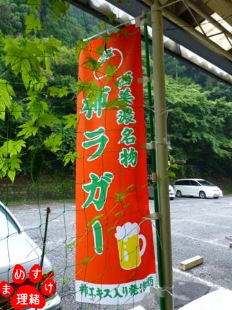 養老10