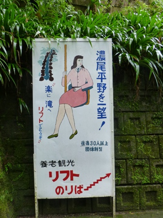 5日目10