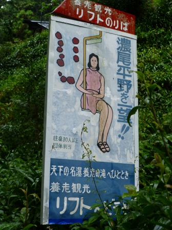 5日目8