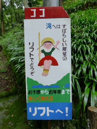 5日目9