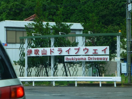 5日目13