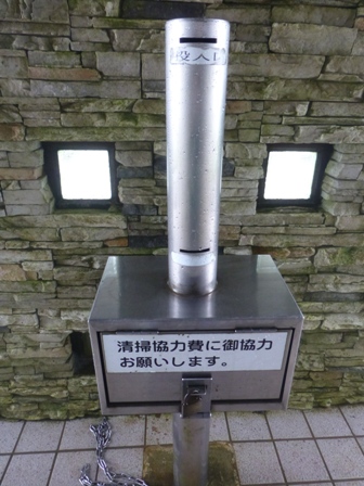5日目22