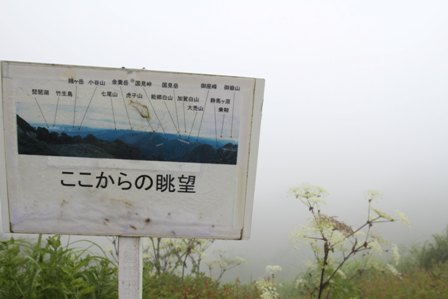 5日目37