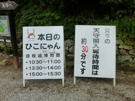 5日目信州旅行3