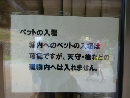 5日目信州旅行1