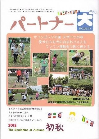 宝山クラブ3