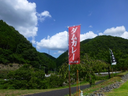 日吉ダム見学7