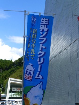 日吉ダム見学17
