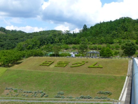 日吉ダム見学15