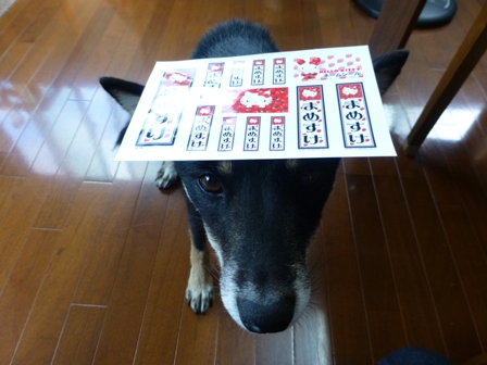 大丸キティフェア21