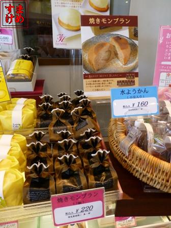 824病院5
