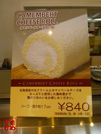 824病院6