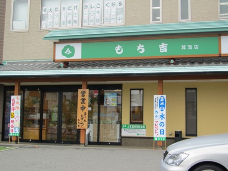 9月7日病院11
