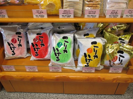 9月7日病院17