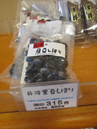 9月7日病院15