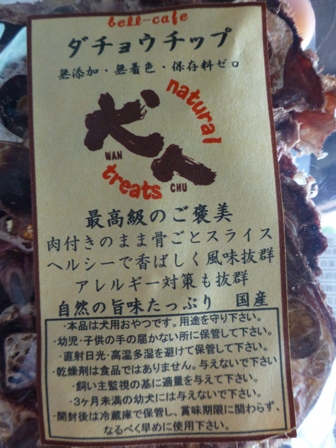 ドライブシート6