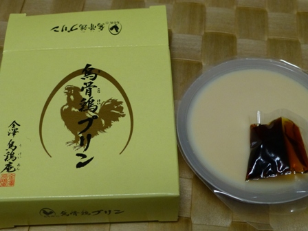 金澤烏鶏庵5