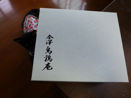 金澤烏鶏庵2
