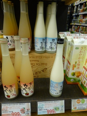 921病院10