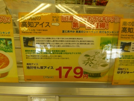 921病院16