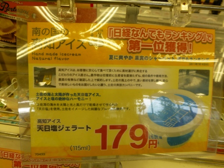 921病院18