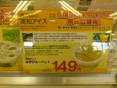 921病院15