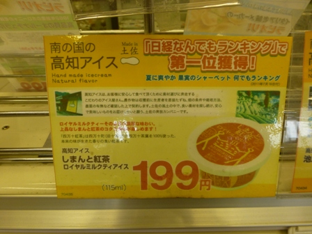 921病院14