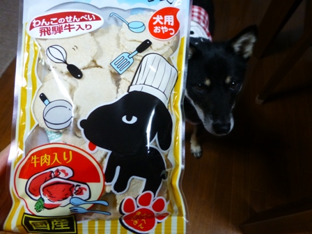 たい焼きデート35