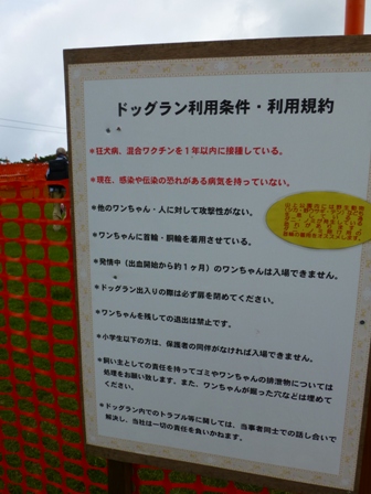 御在所ロープウェー17