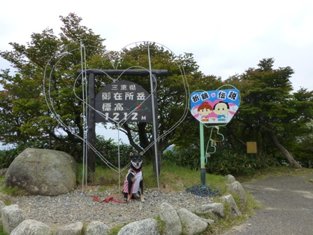 御在所ロープウェー24