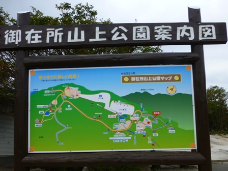 御在所ロープウェー27