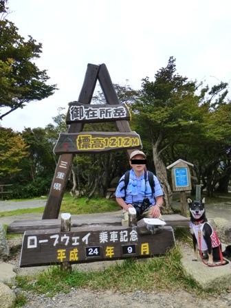 御在所ロープウェー25
