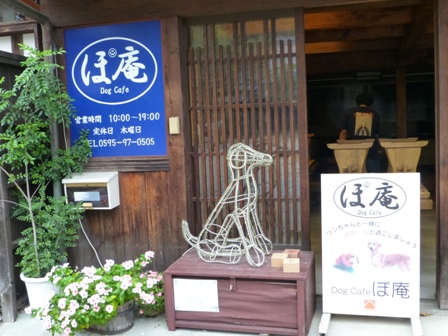 柴漬けぽ庵19