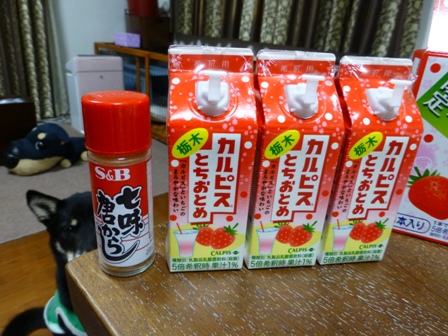 とちおとめカルピス11