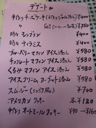 プルーンの木6