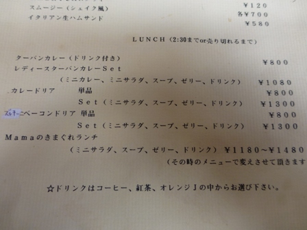 プルーンの木7