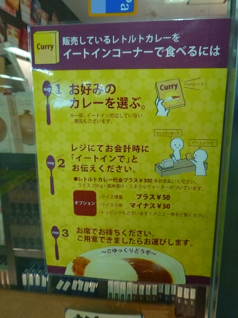梅田カレーコレクション5