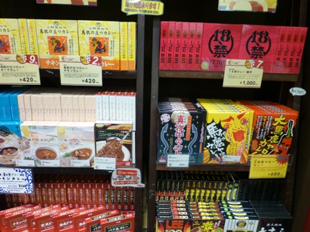 梅田カレーコレクション9