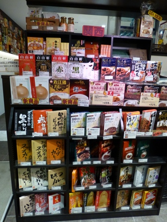 梅田カレーコレクション10