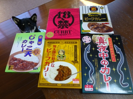 梅田カレーコレクション22