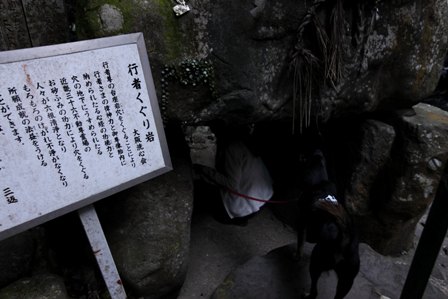 犬鳴山1